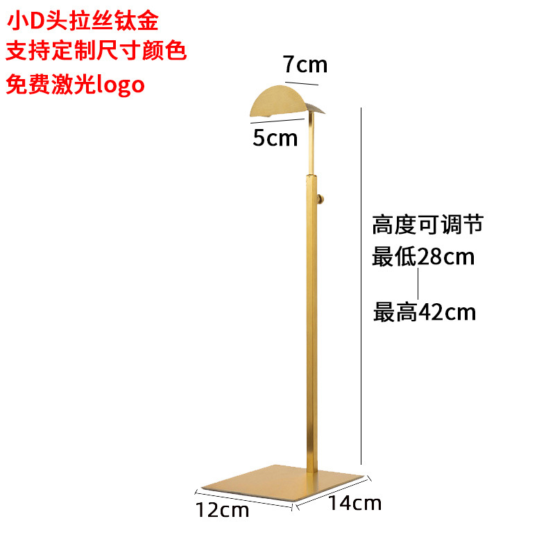 Imported Stand