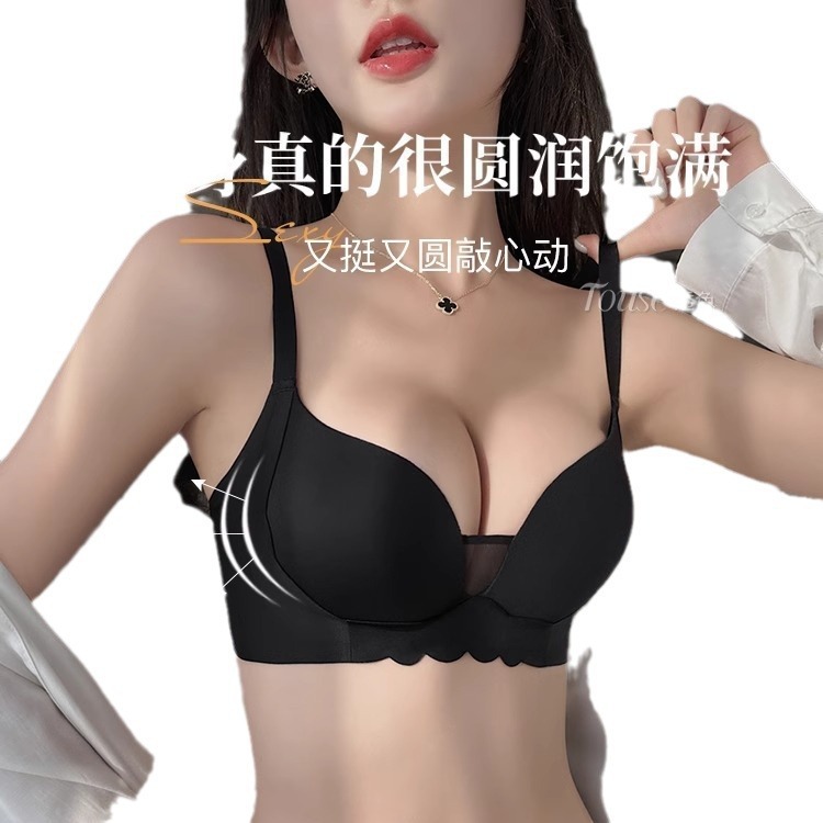 Imported Bra