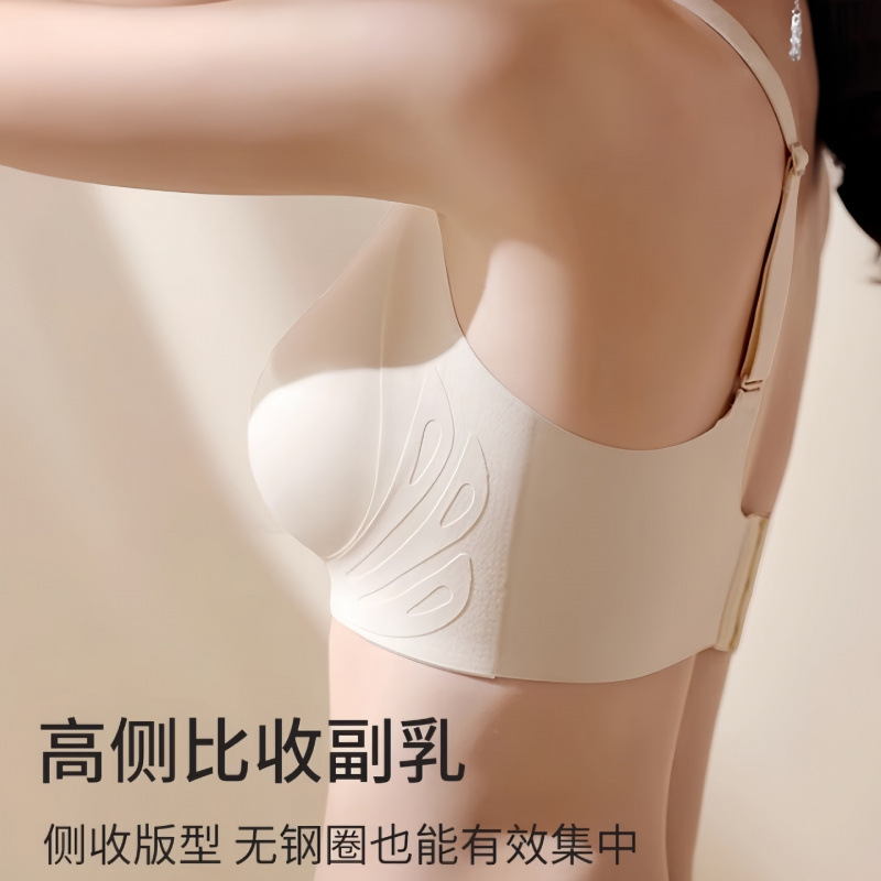 Imported Bra