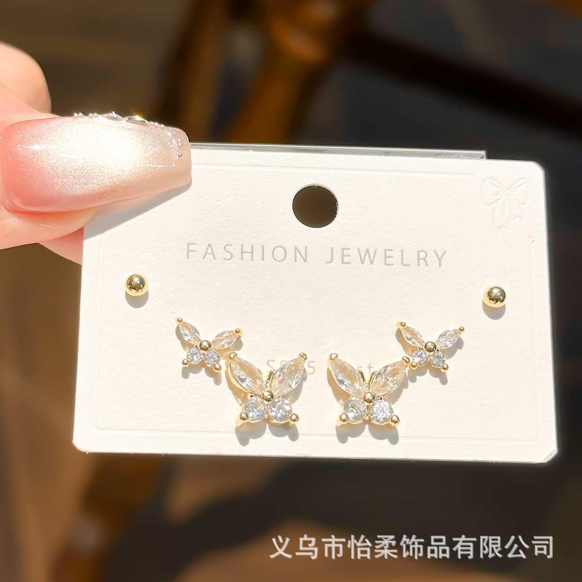 Jewellary
