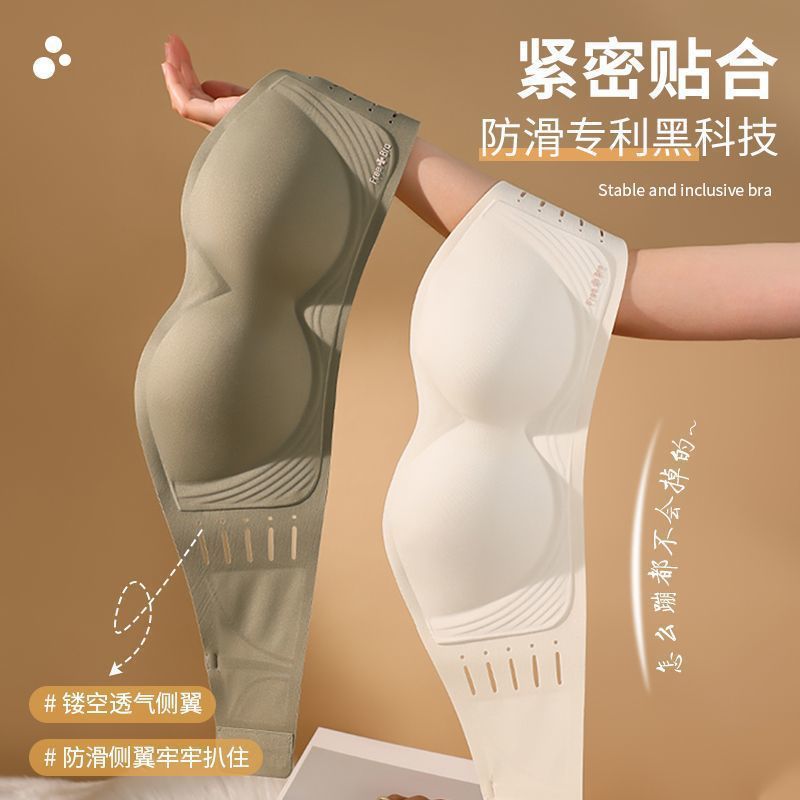 Imported Bra