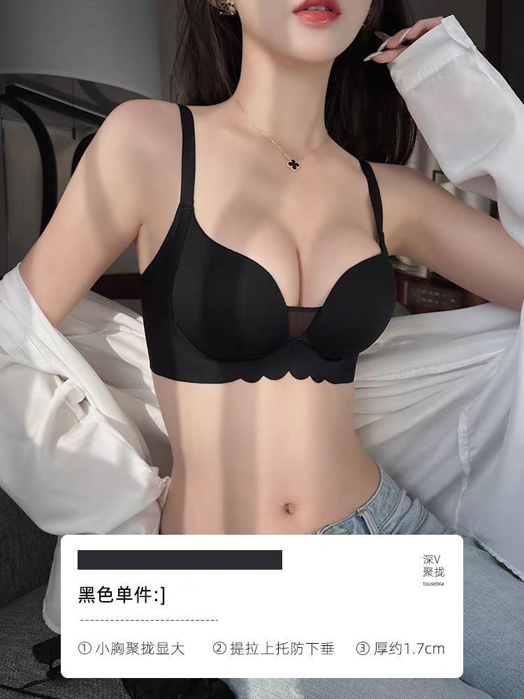 Imported Bra