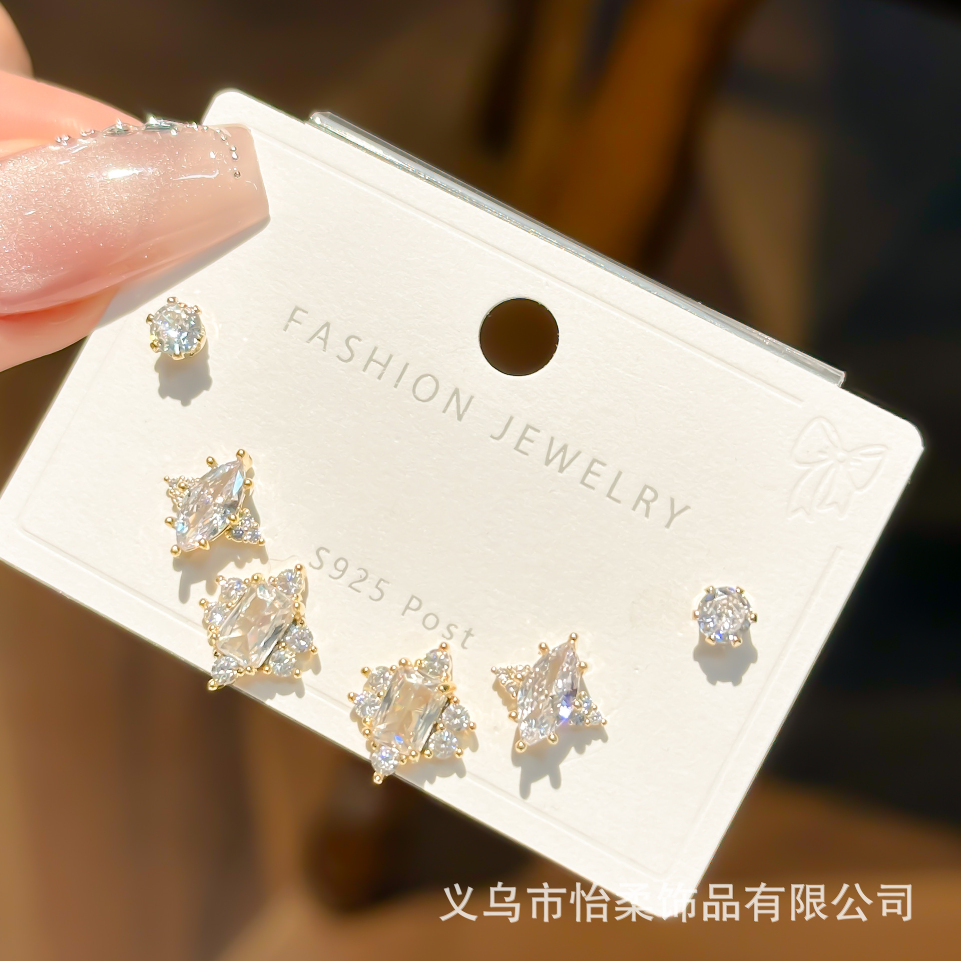 Imp Jewellery