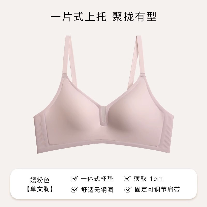 Imported Bra