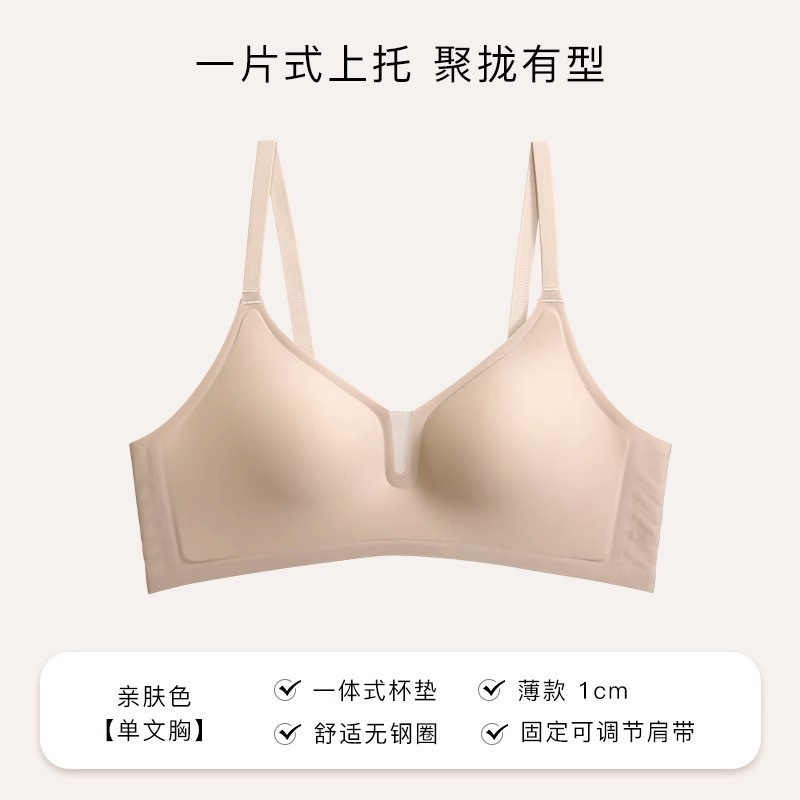 Imported Bra