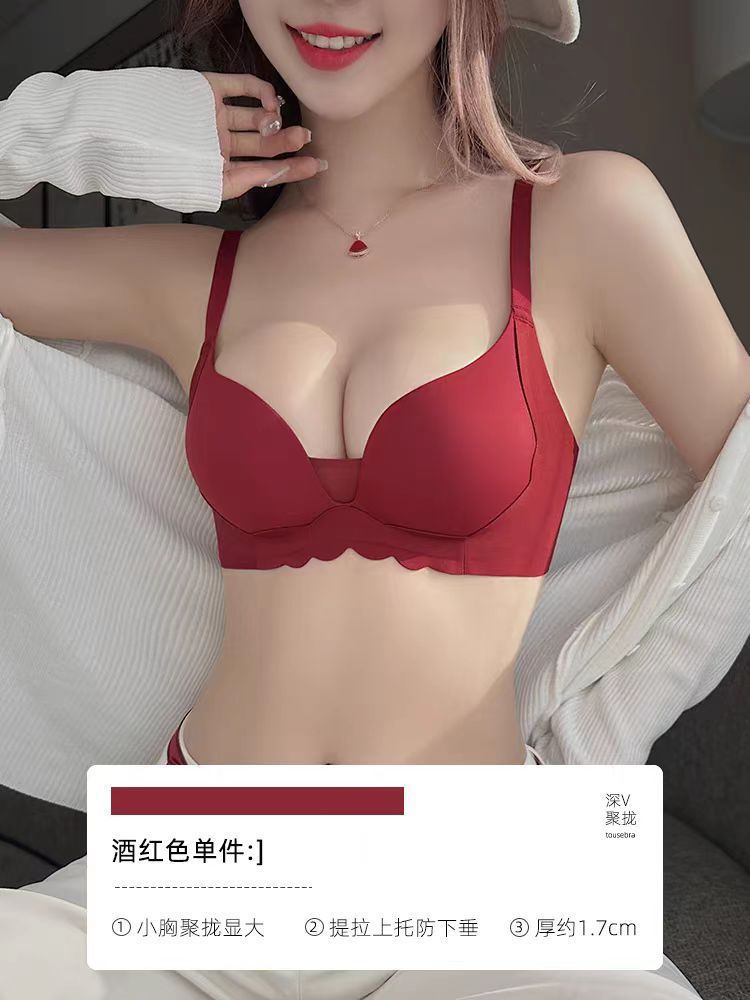 Imported Bra