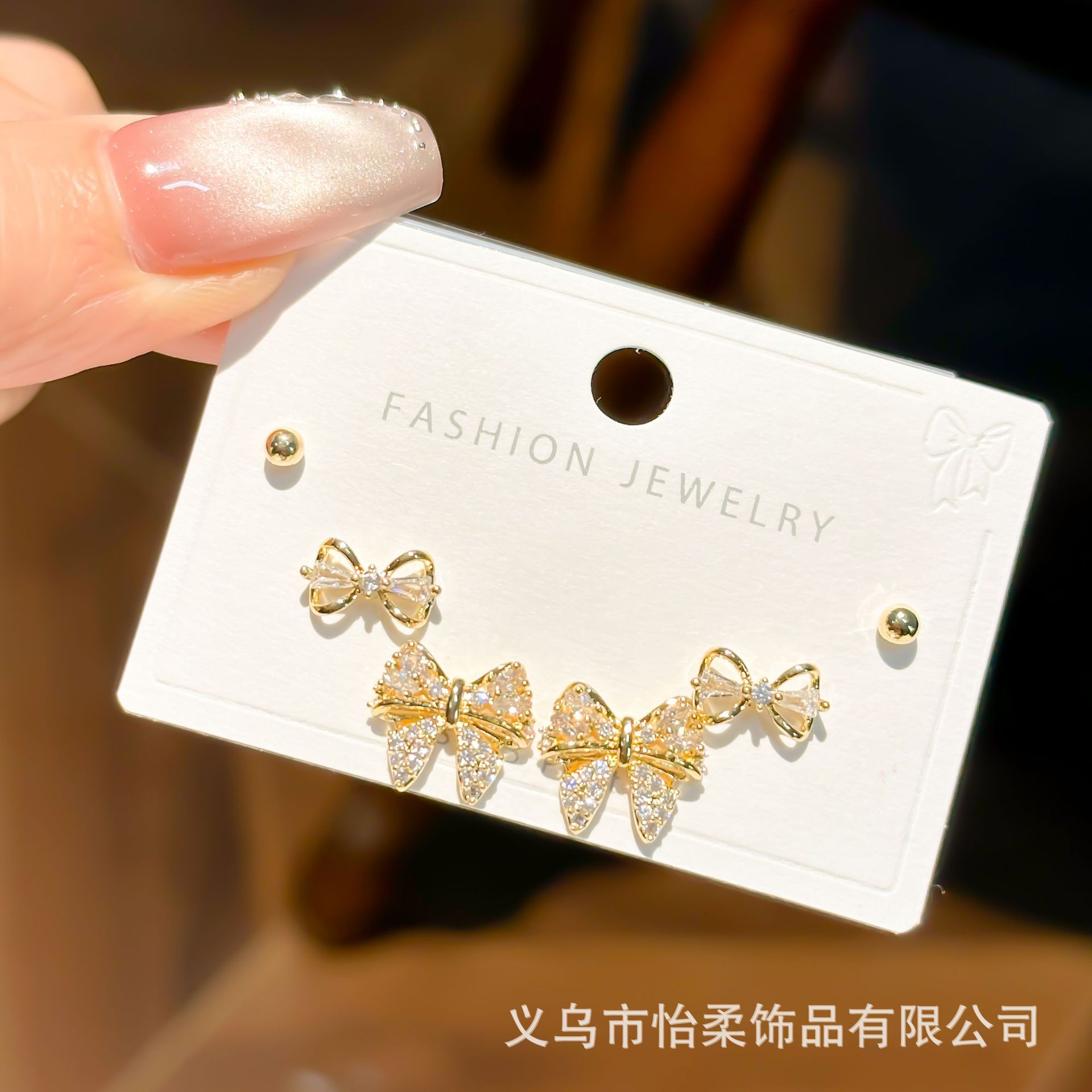 Jewellary
