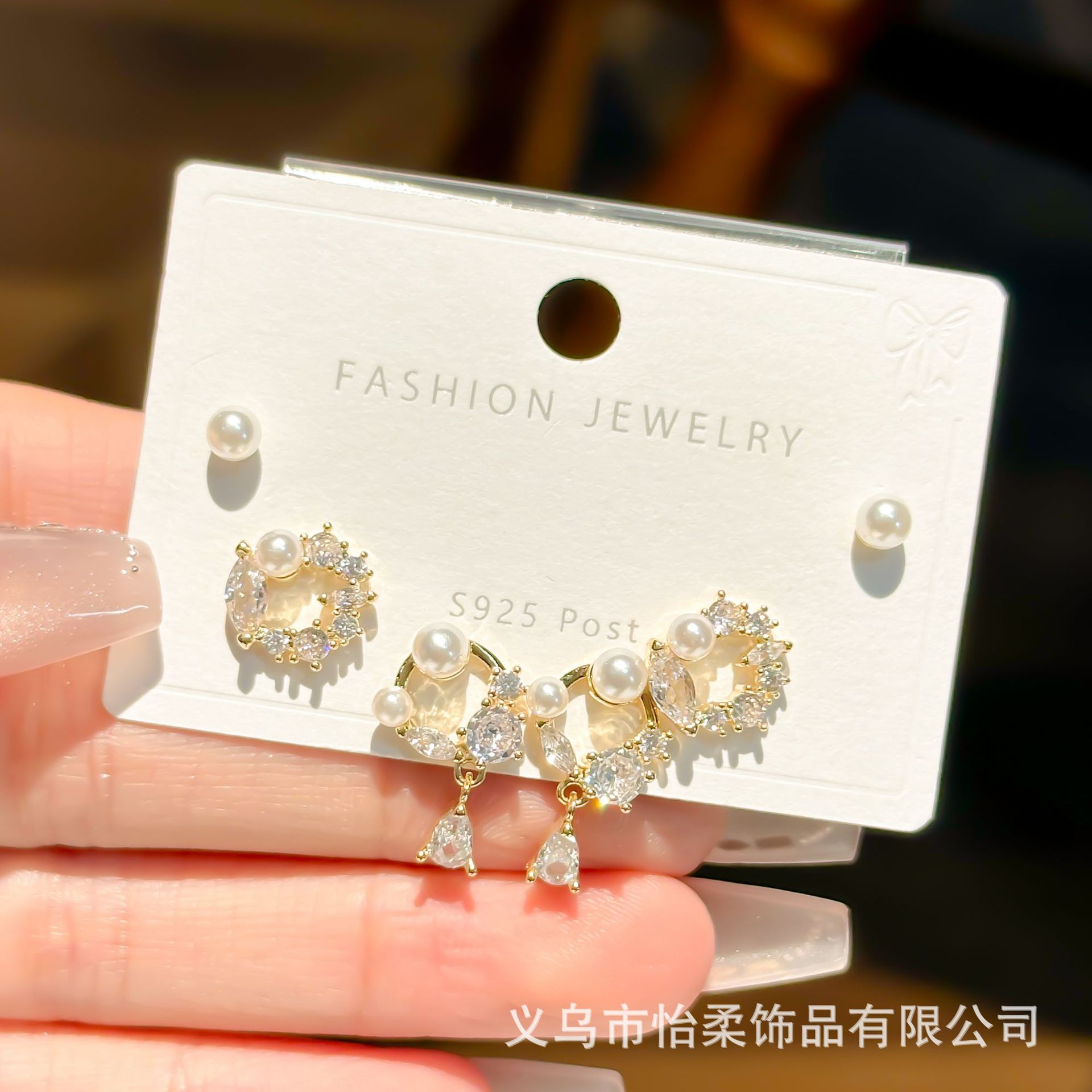 Imp Jewellery