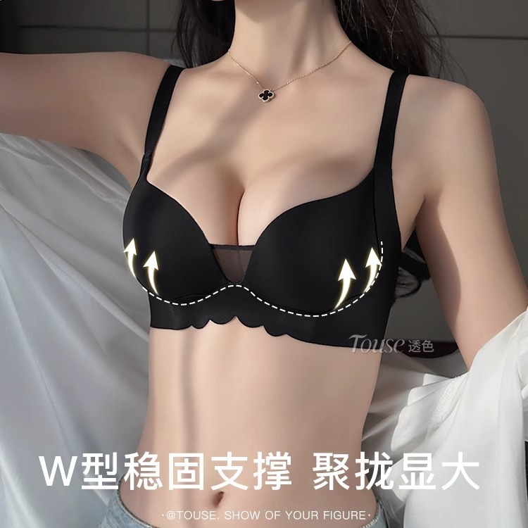 Imported Bra