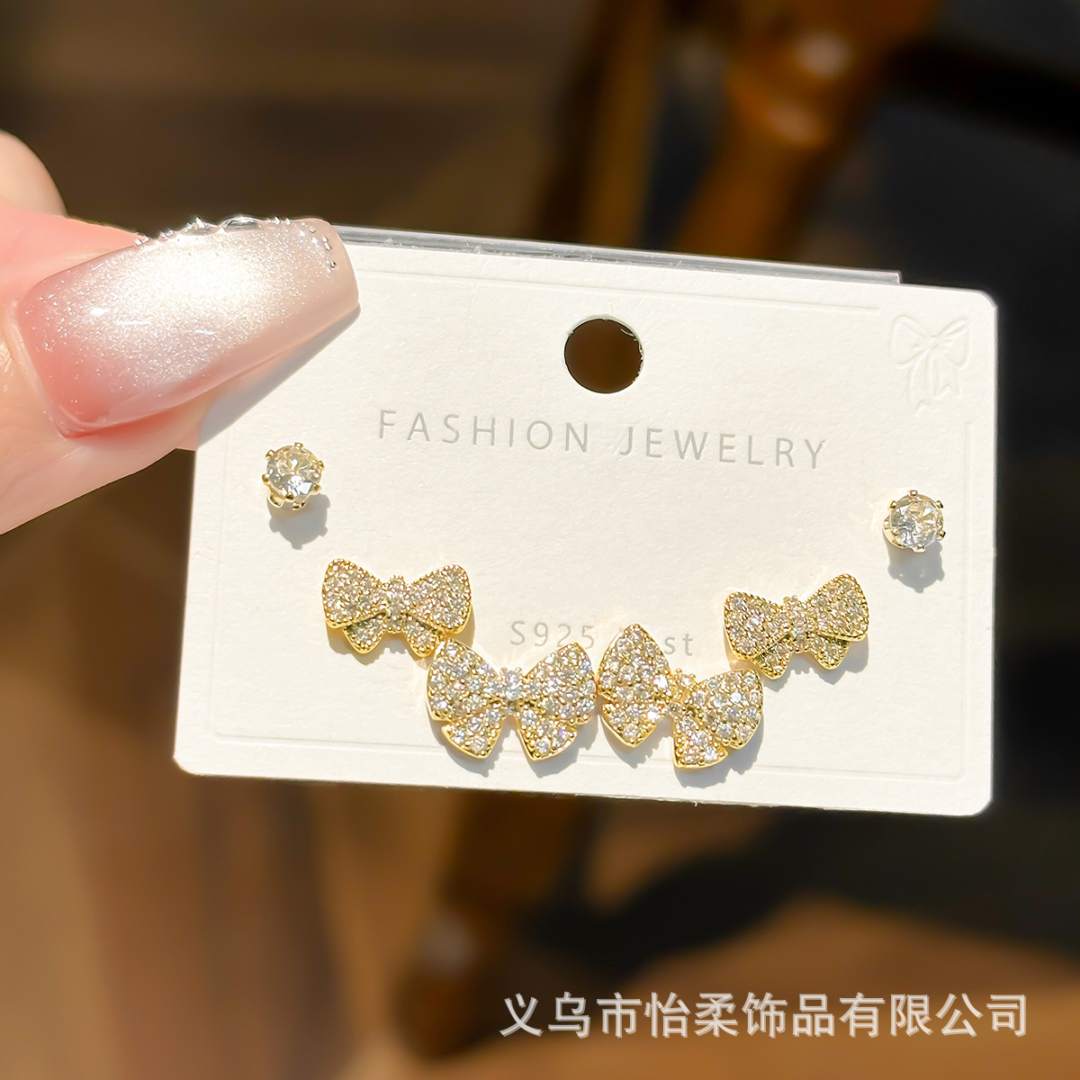 Jewellary