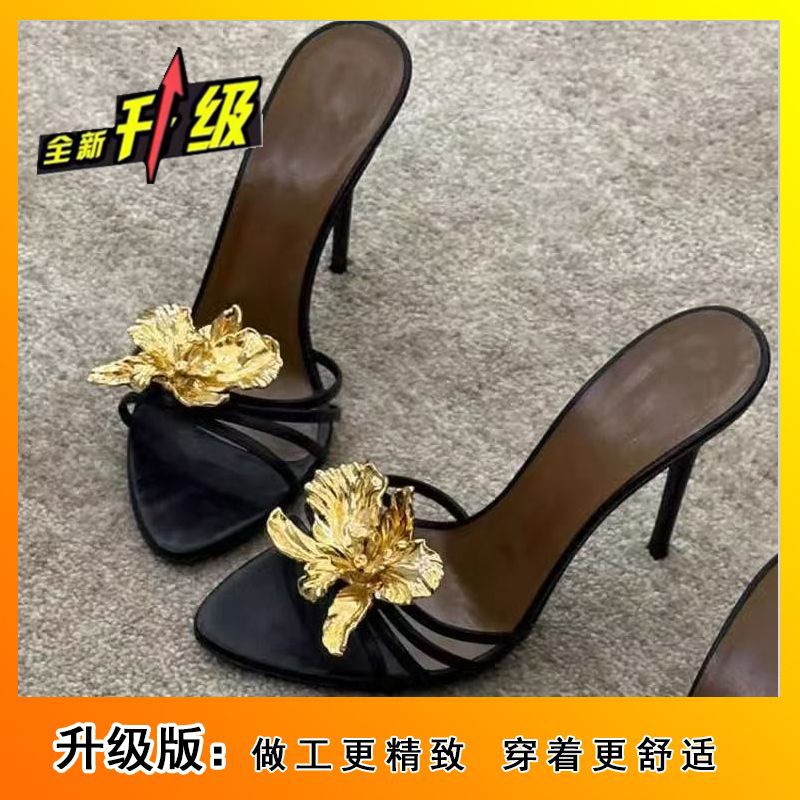 Imported Shoe