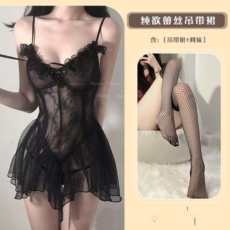 Imported Lingerie