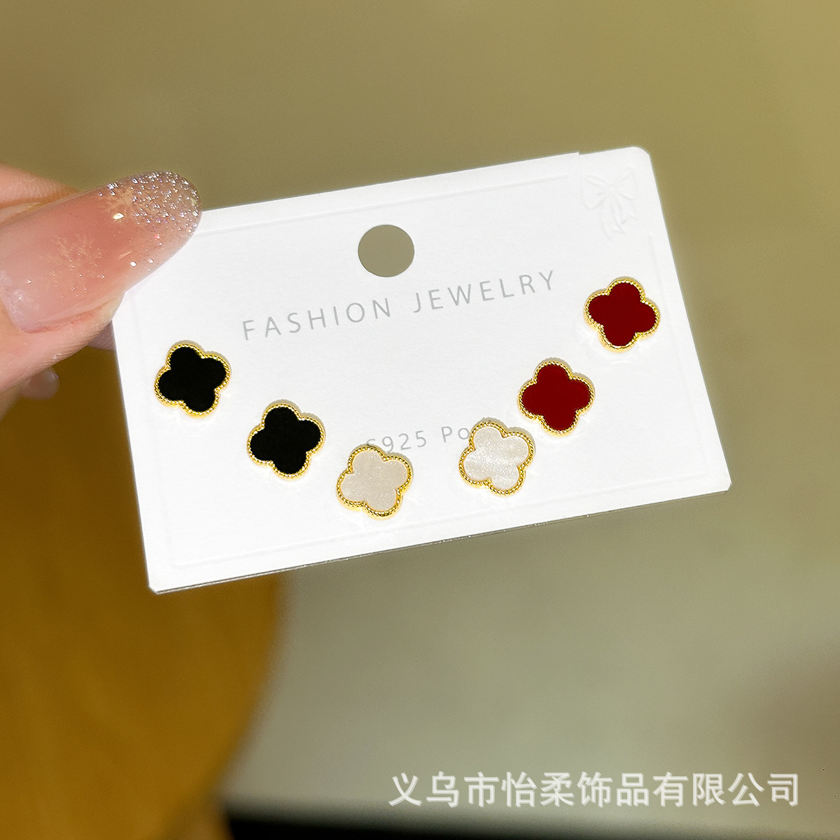 Imp Jewellery