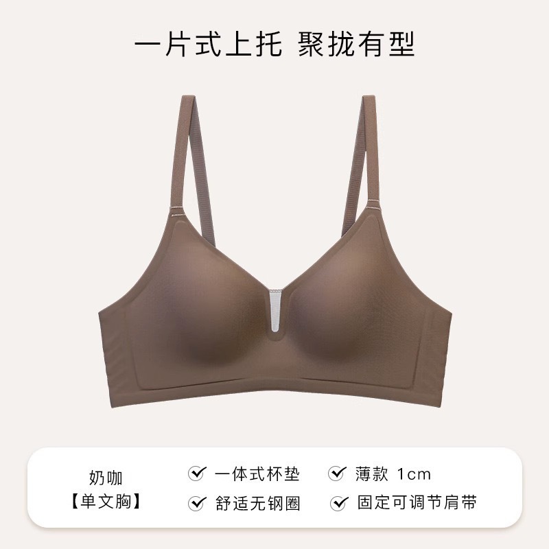 Imported Bra