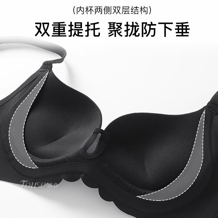 Imported Bra