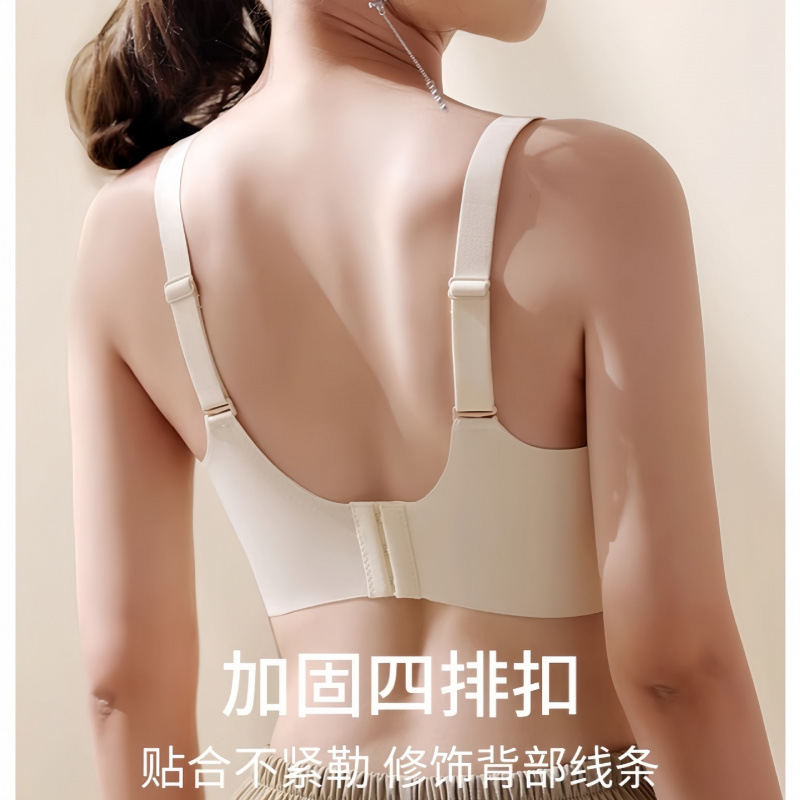 Imported Bra