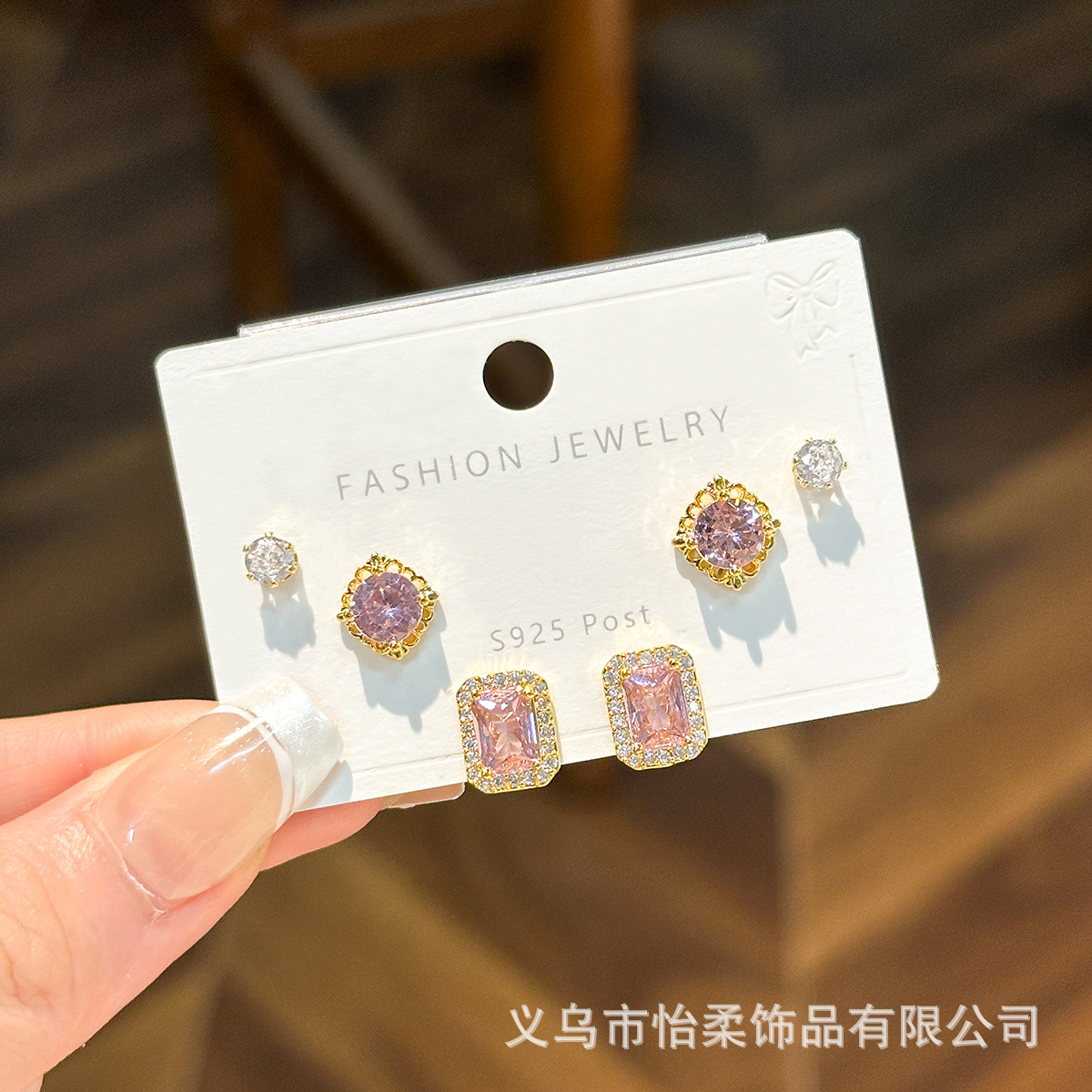 Imp Jewellery