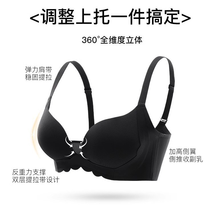 Imported Bra